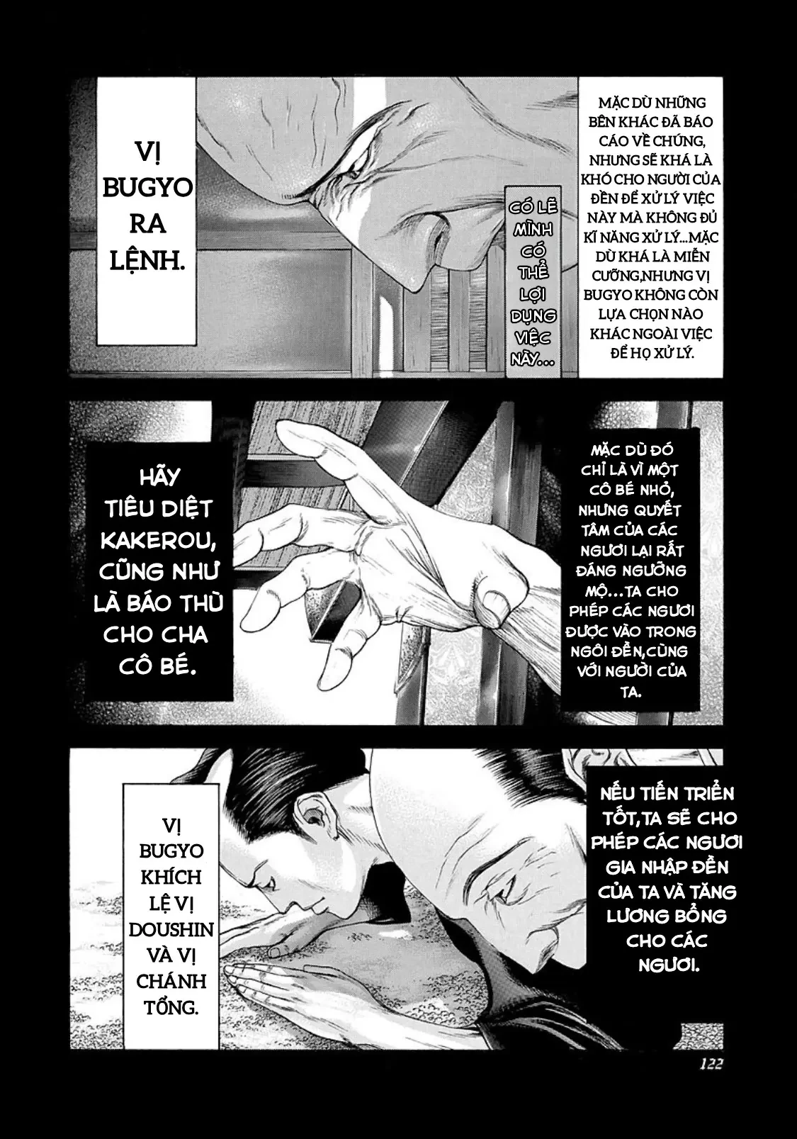 Usogui Chapter  204 - 5