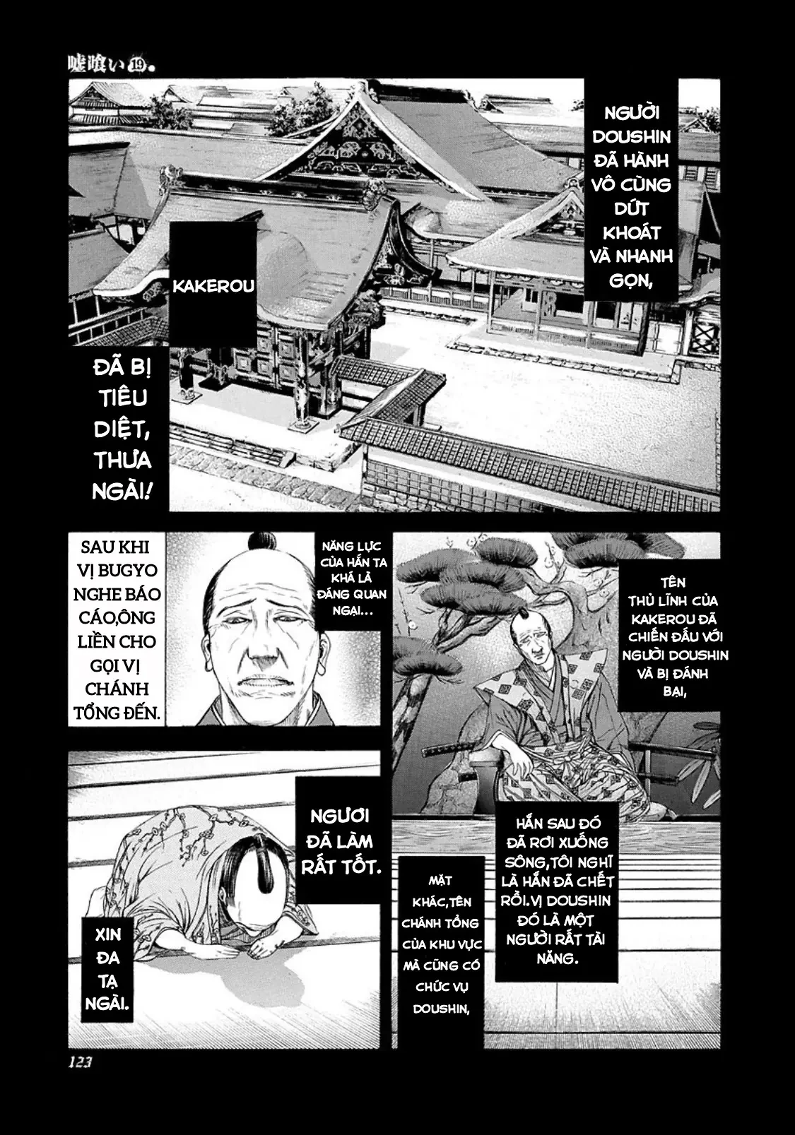 Usogui Chapter  204 - 6