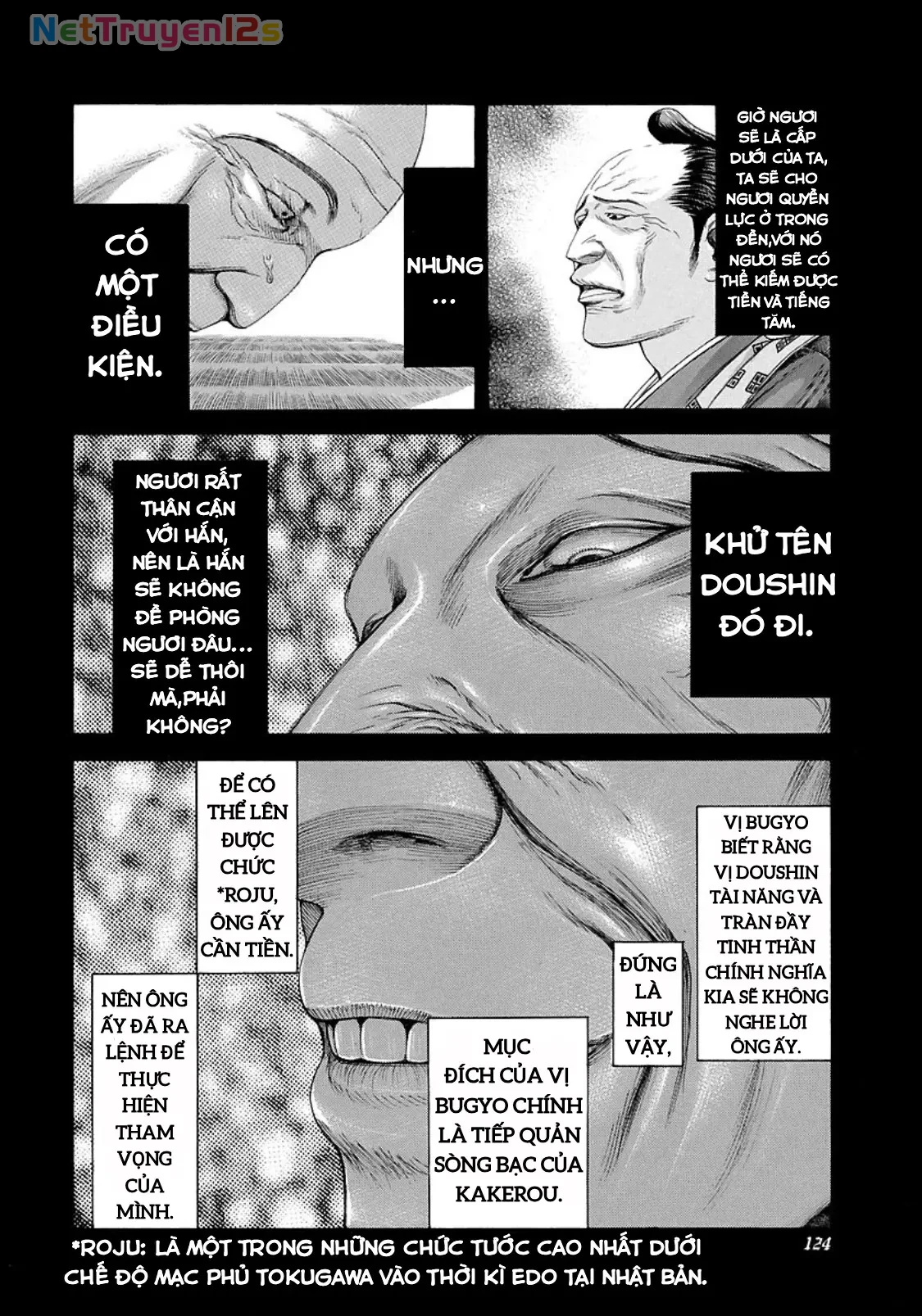 Usogui Chapter  204 - 7