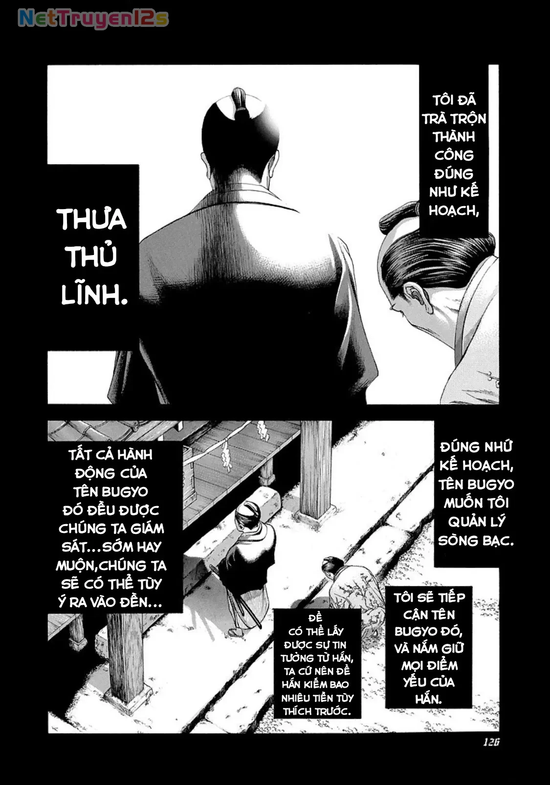 Usogui Chapter  204 - 9