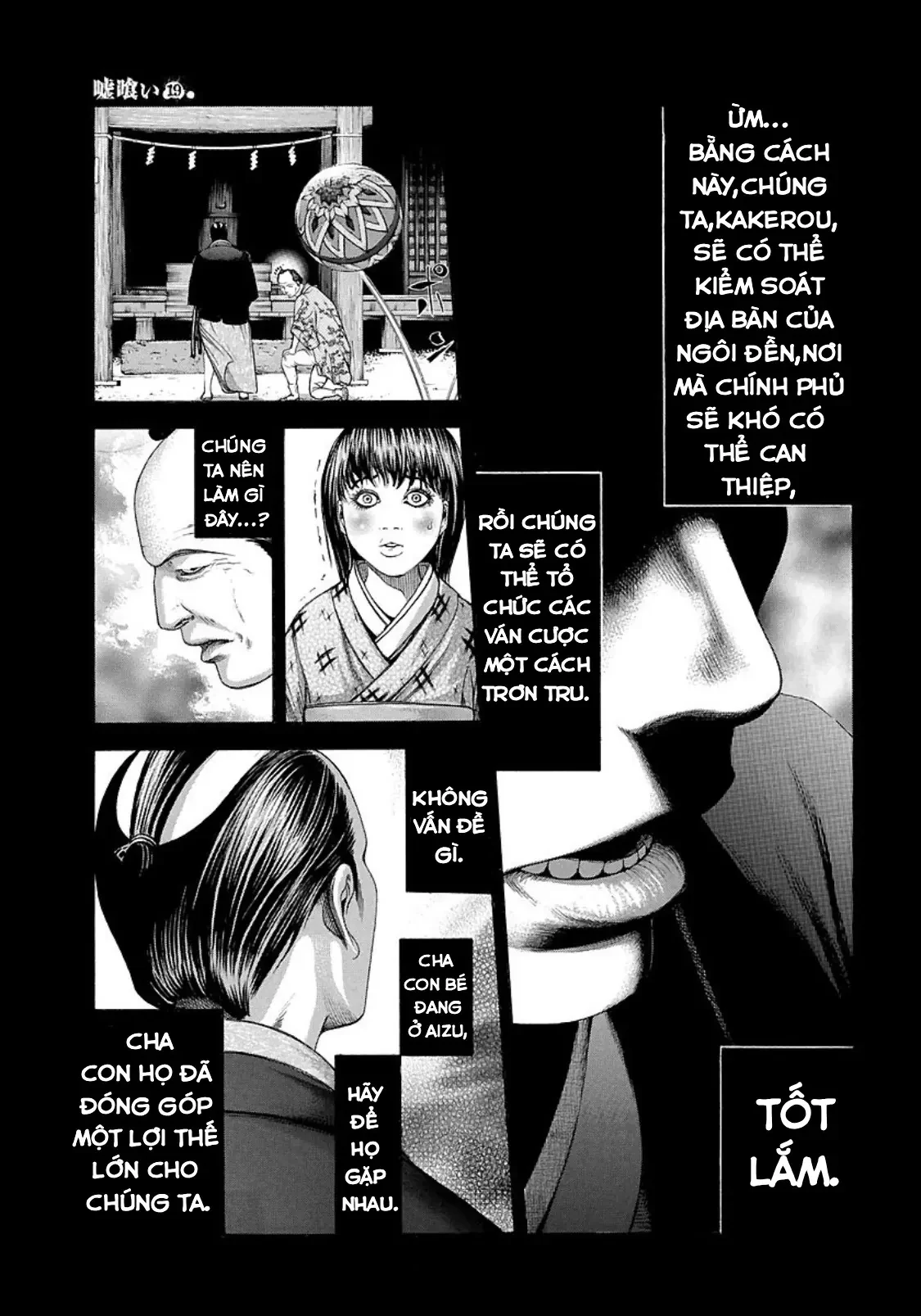 Usogui Chapter  204 - 10