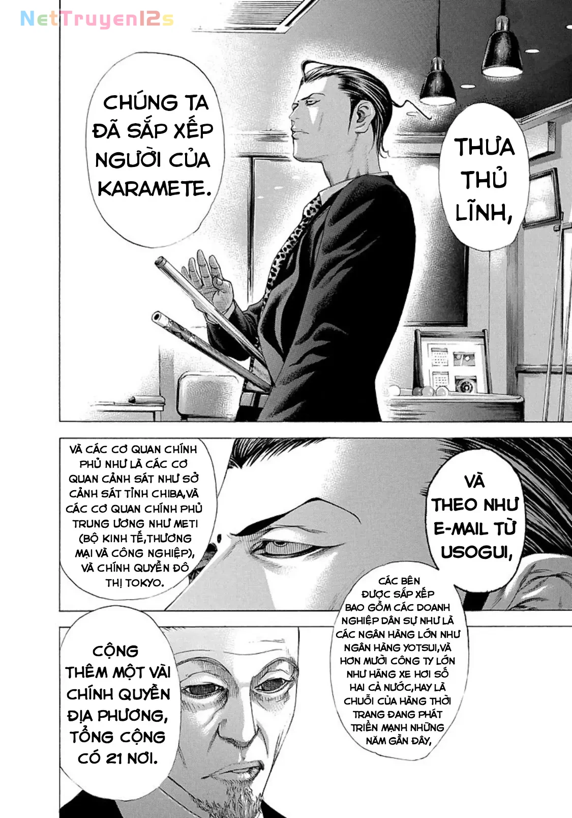Usogui Chapter  204 - 13