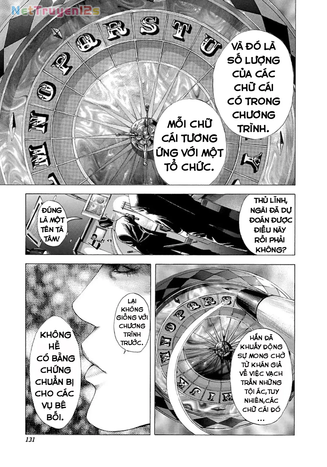 Usogui Chapter  204 - 14