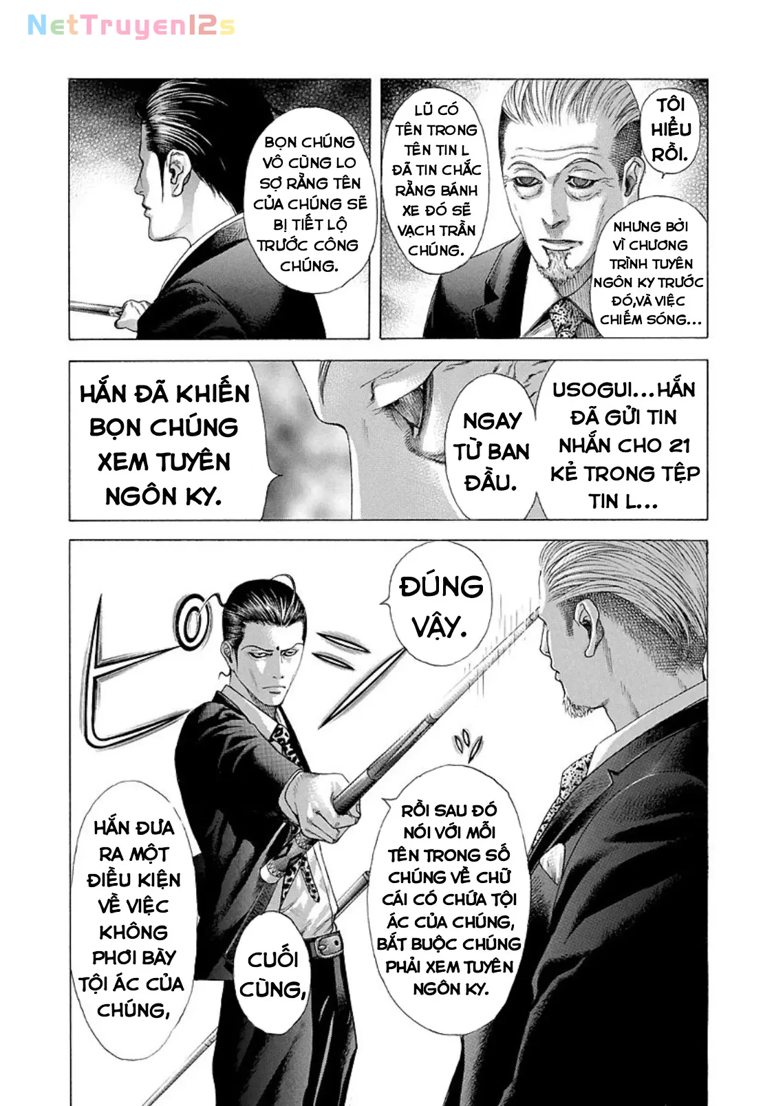 Usogui Chapter  204 - 15