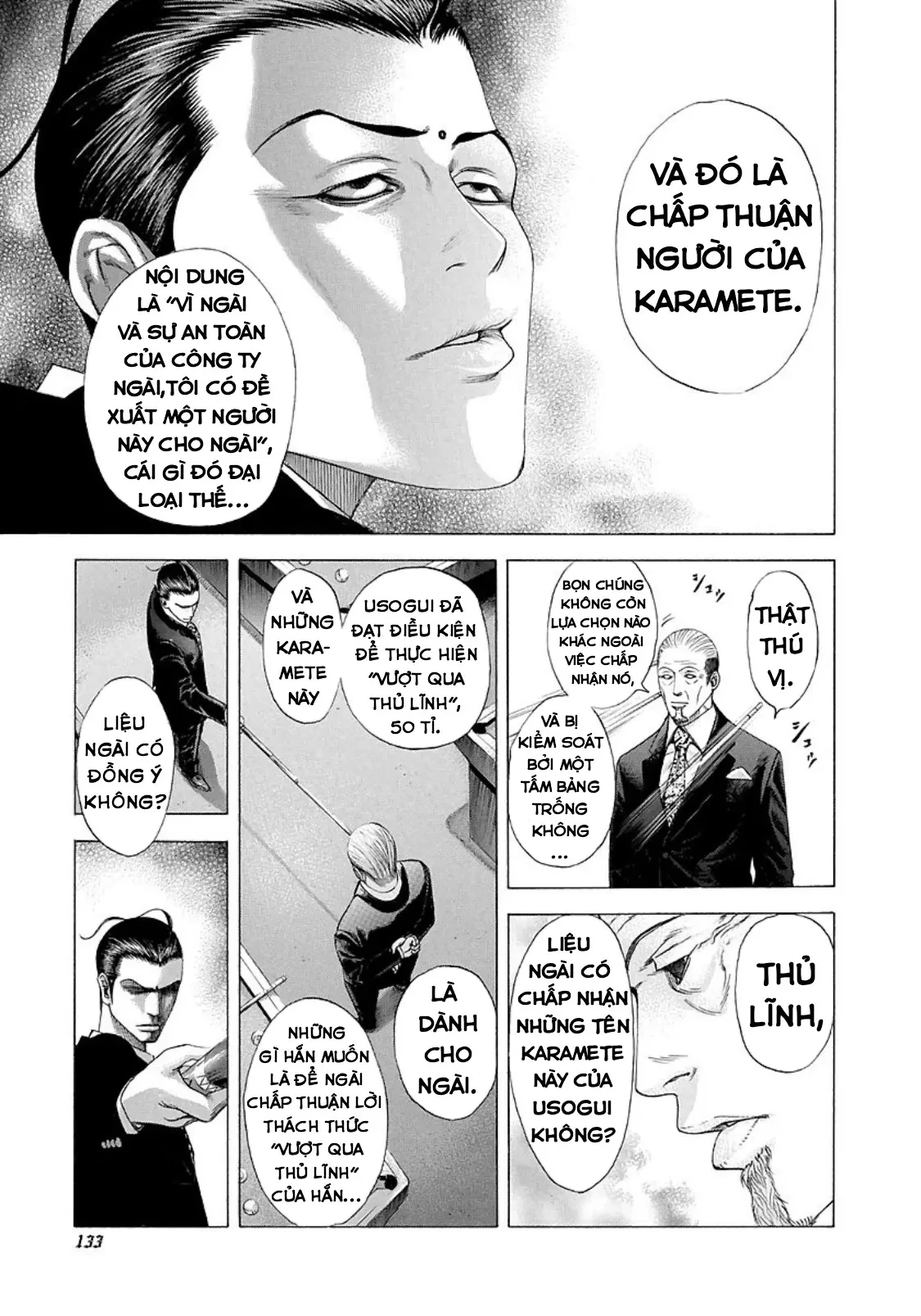 Usogui Chapter  204 - 16