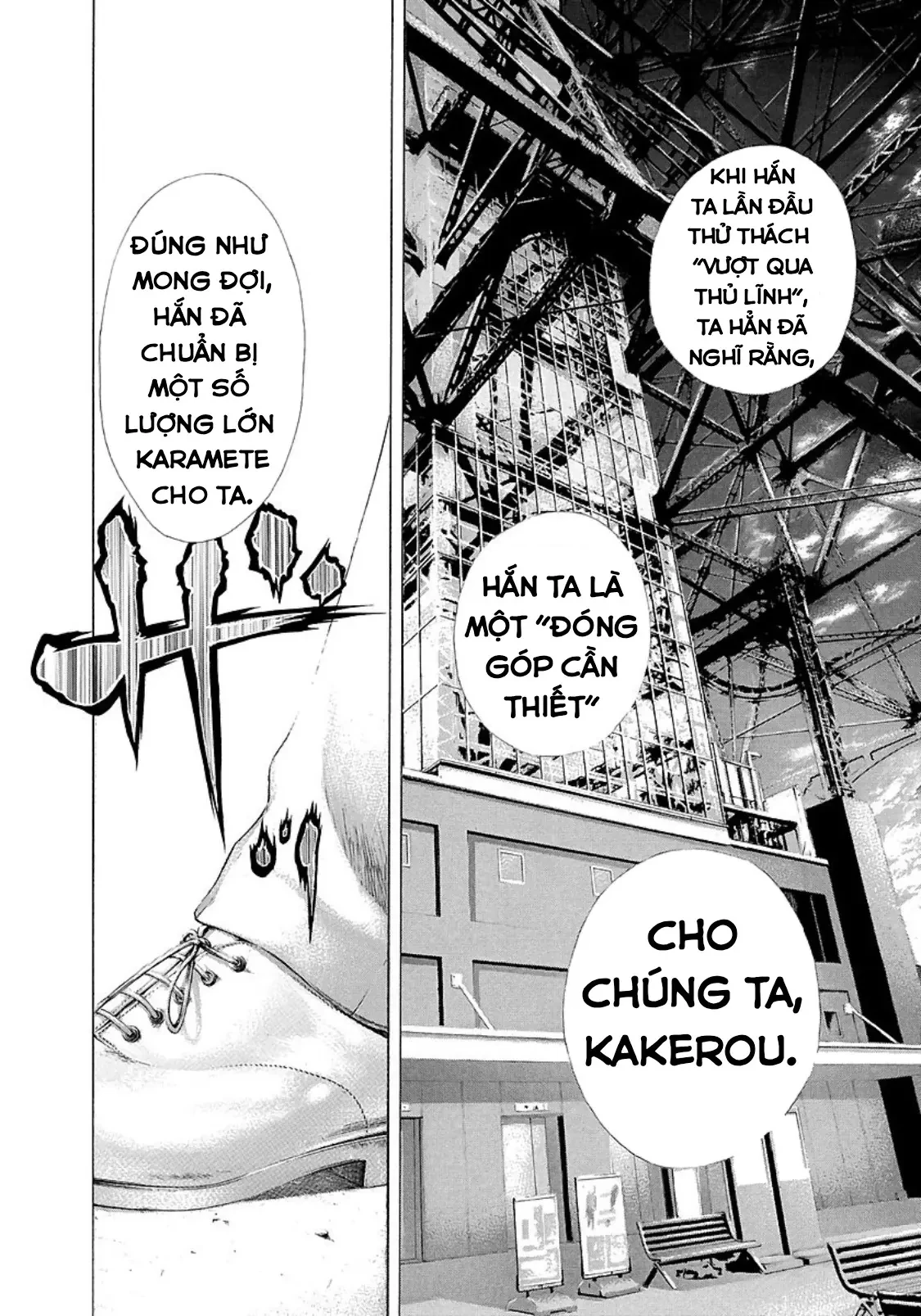 Usogui Chapter  204 - 17
