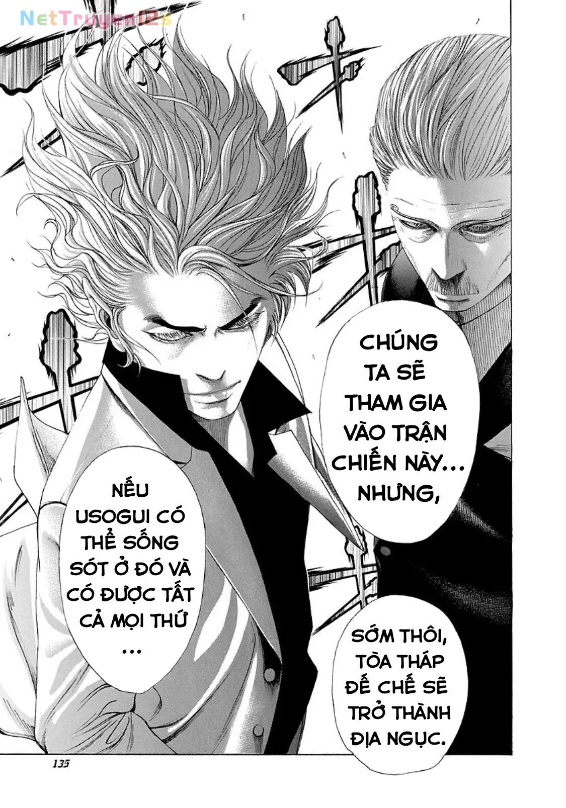 Usogui Chapter  204 - 18