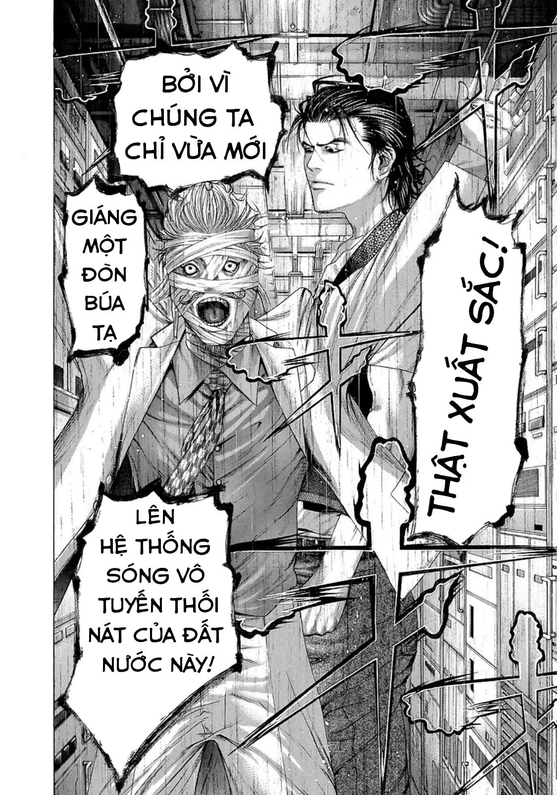 Usogui Chapter  205 - 2