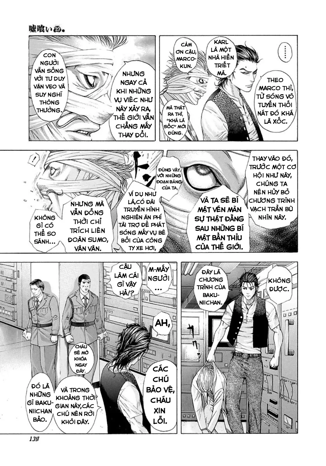 Usogui Chapter  205 - 3