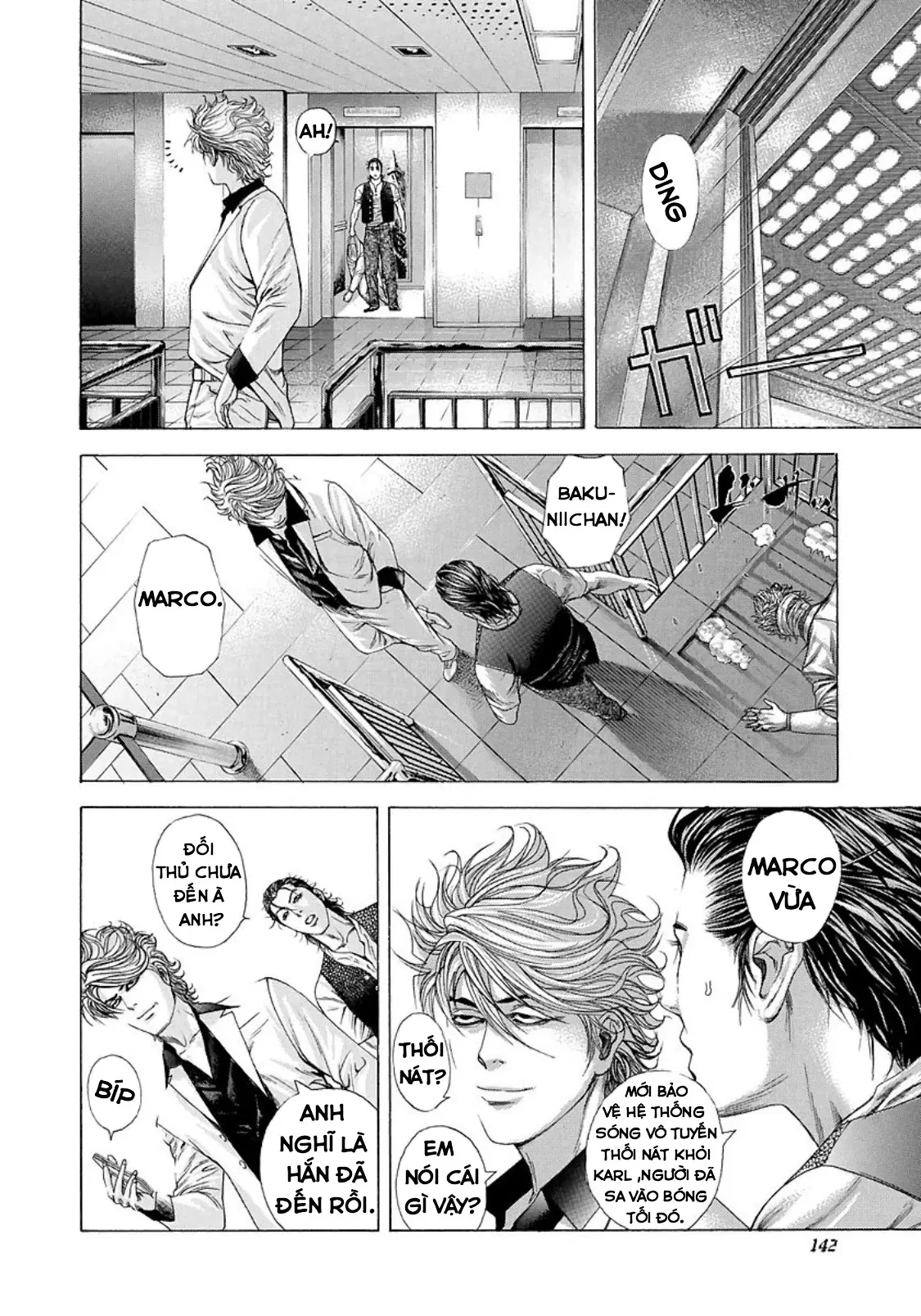 Usogui Chapter  205 - 5