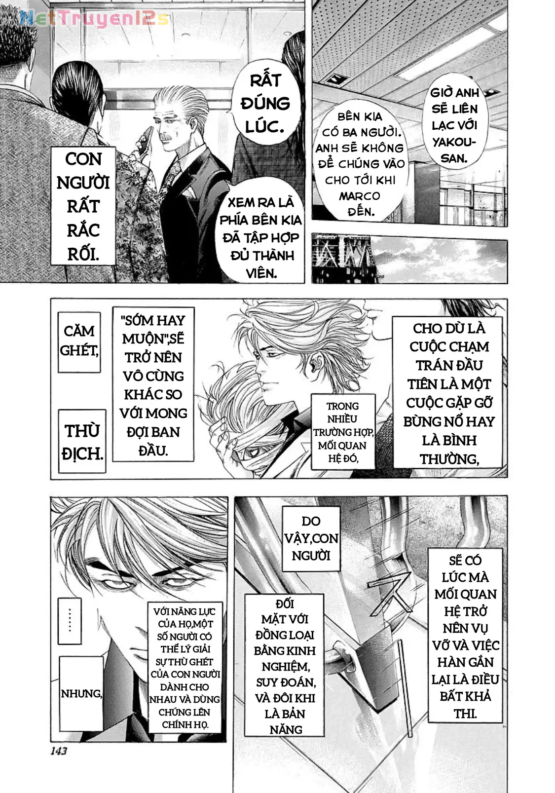 Usogui Chapter  205 - 6
