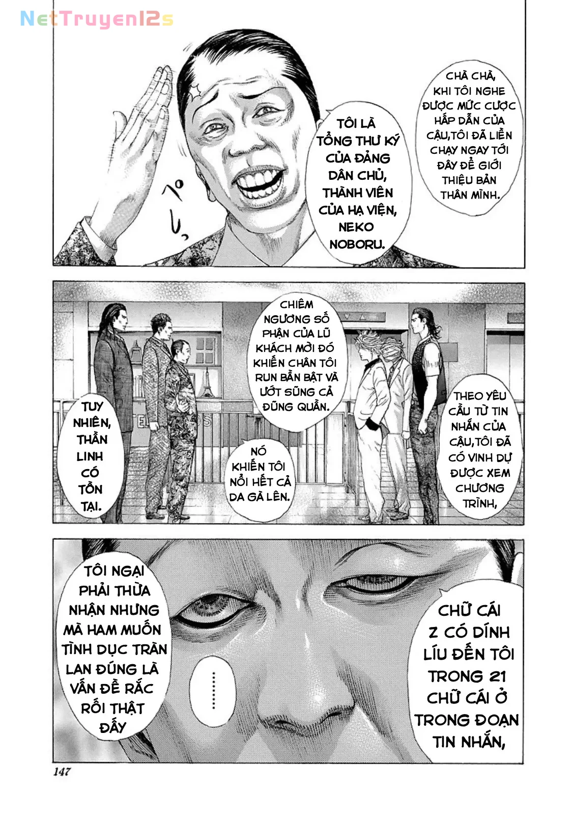 Usogui Chapter  205 - 10