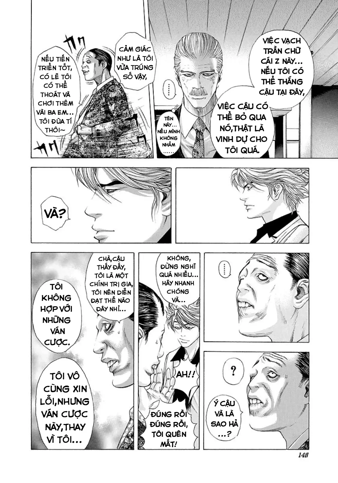 Usogui Chapter  205 - 11