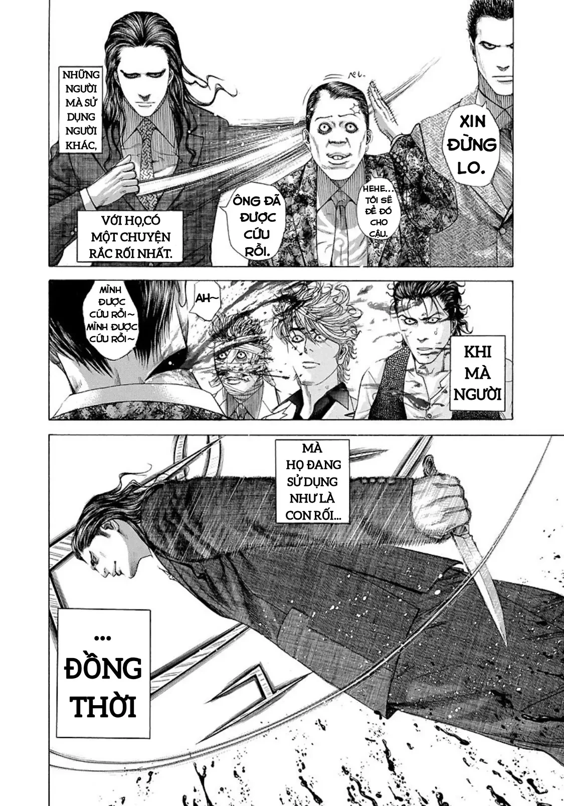 Usogui Chapter  205 - 15