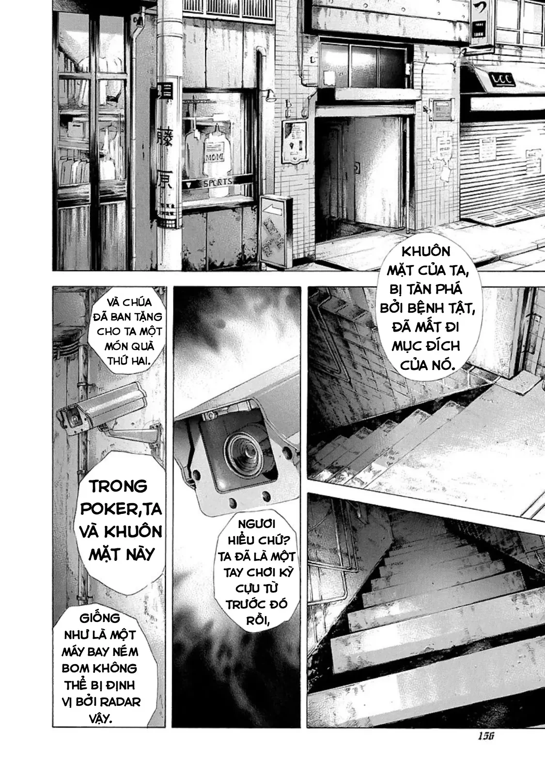 Usogui Chapter  206 - 2