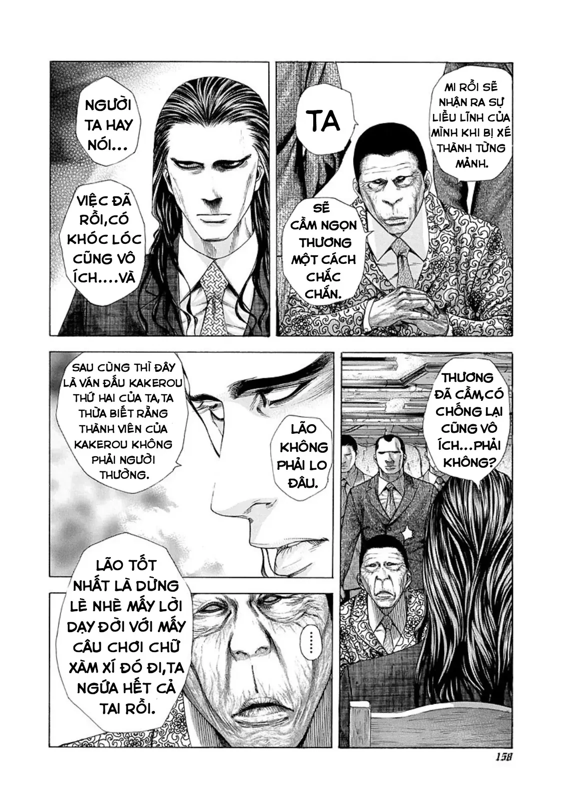 Usogui Chapter  206 - 4