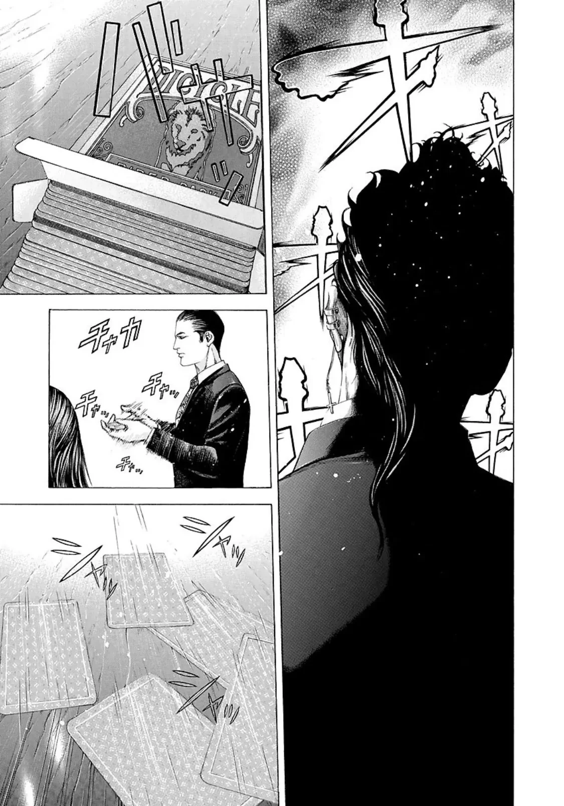 Usogui Chapter  206 - 5