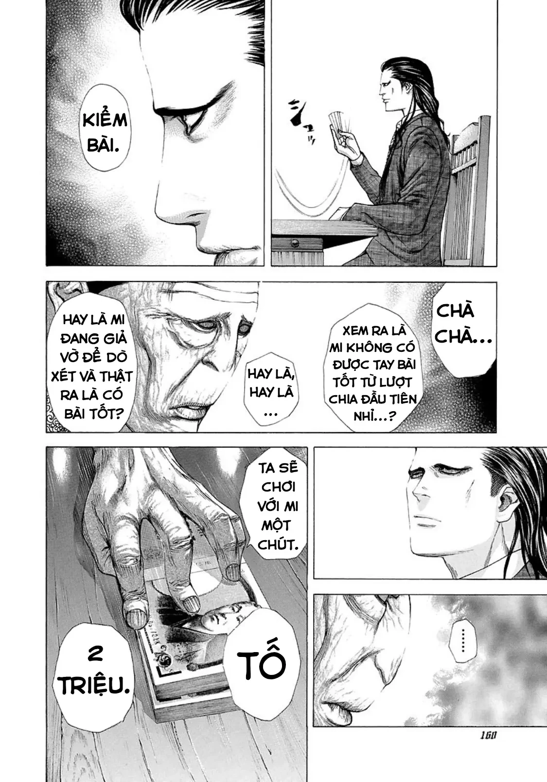 Usogui Chapter  206 - 6