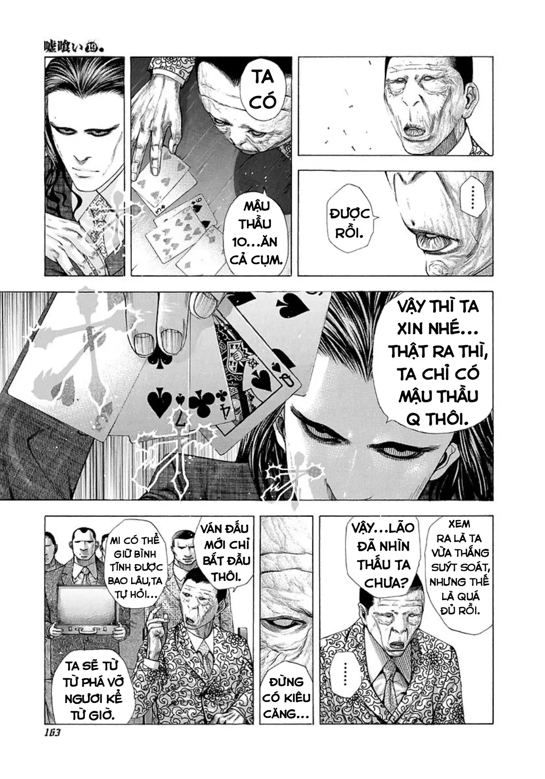 Usogui Chapter  206 - 9