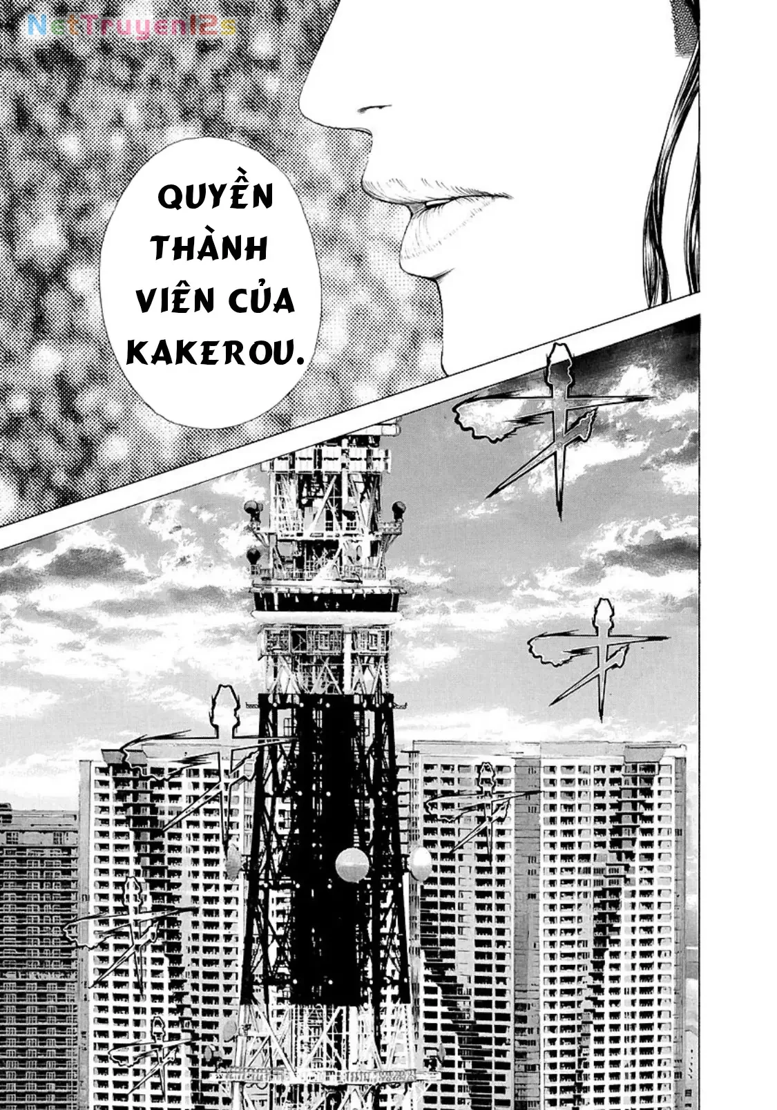 Usogui Chapter  206 - 11
