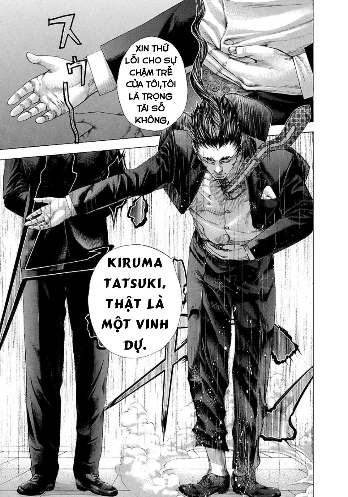 Usogui Chapter  207 - 3