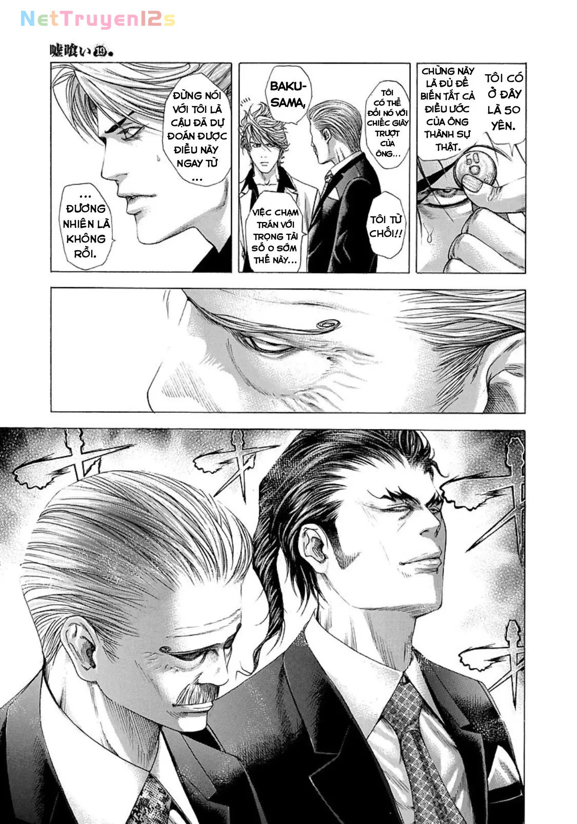 Usogui Chapter  207 - 5