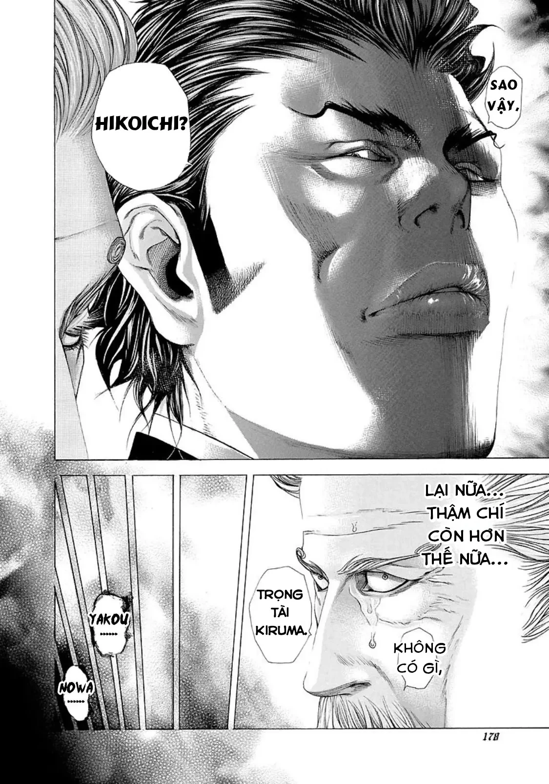 Usogui Chapter  207 - 6