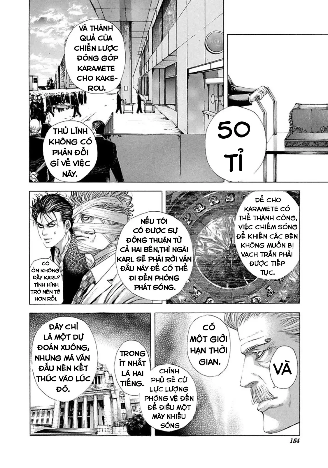 Usogui Chapter  207 - 12