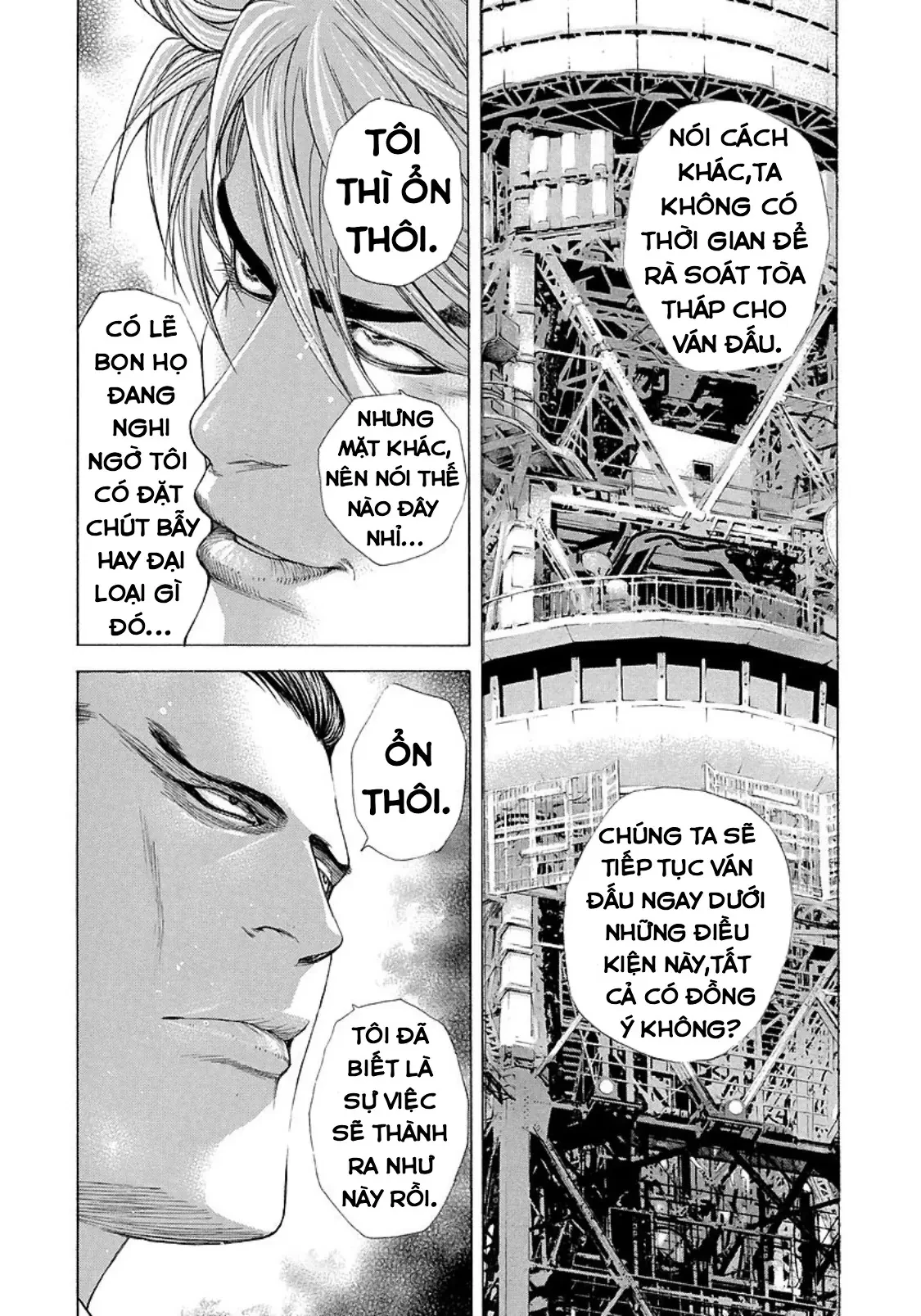 Usogui Chapter  207 - 13