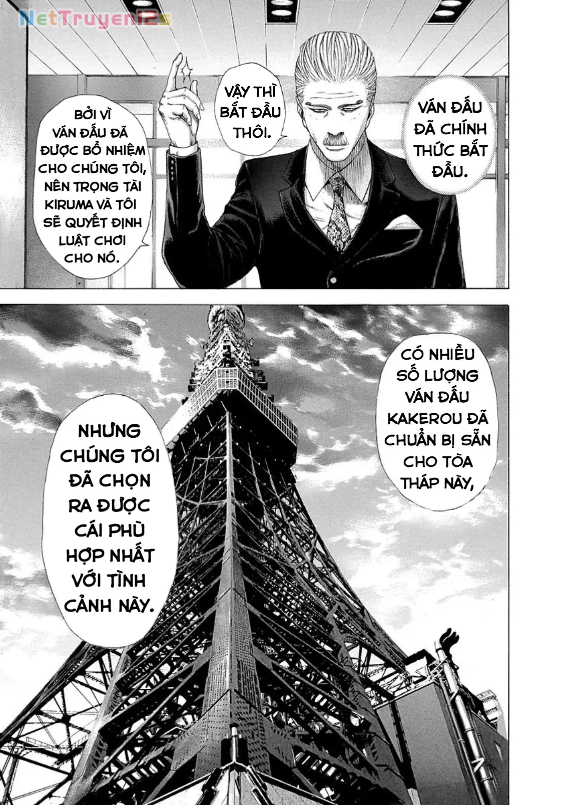Usogui Chapter  207 - 15