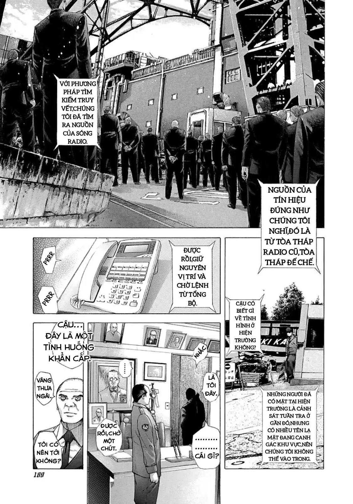 Usogui Chapter  207 - 17