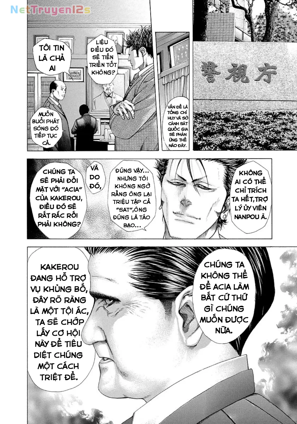 Usogui Chapter  208 - 8