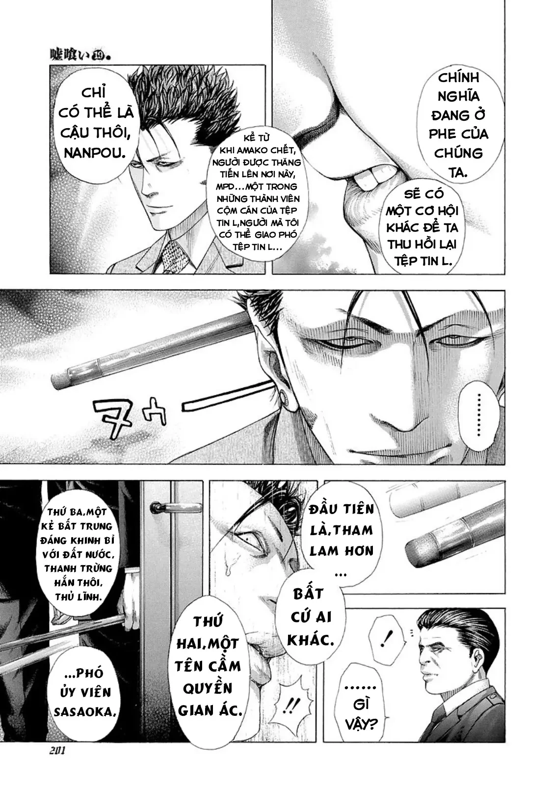 Usogui Chapter  208 - 9