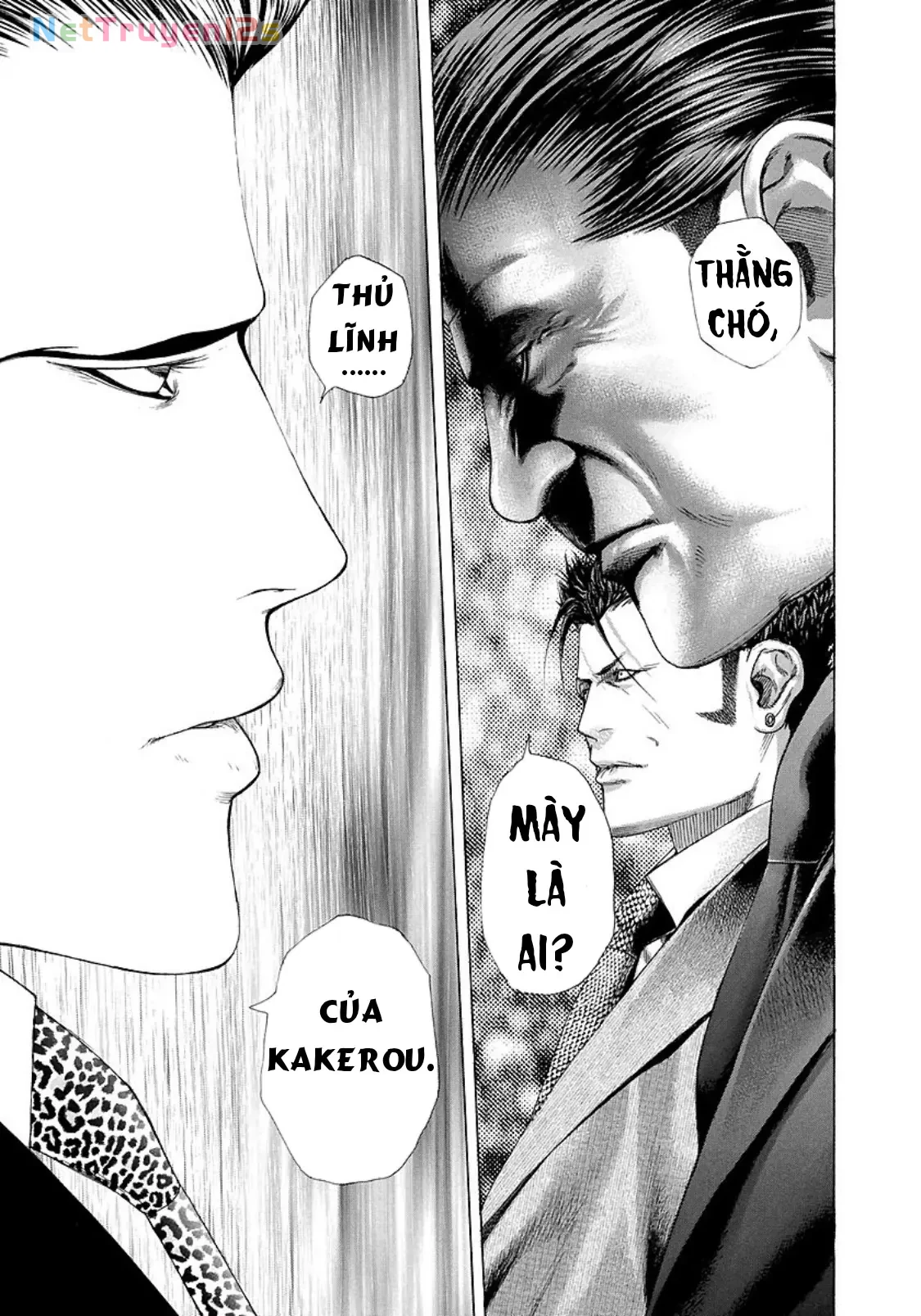 Usogui Chapter  208 - 11