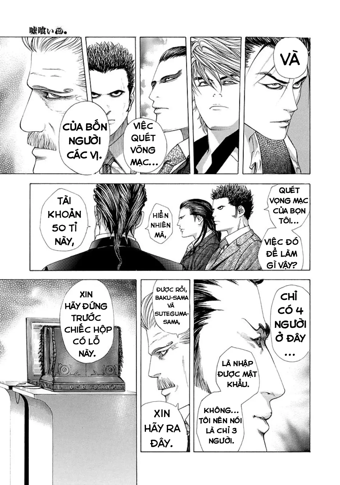 Usogui Chapter  208 - 13