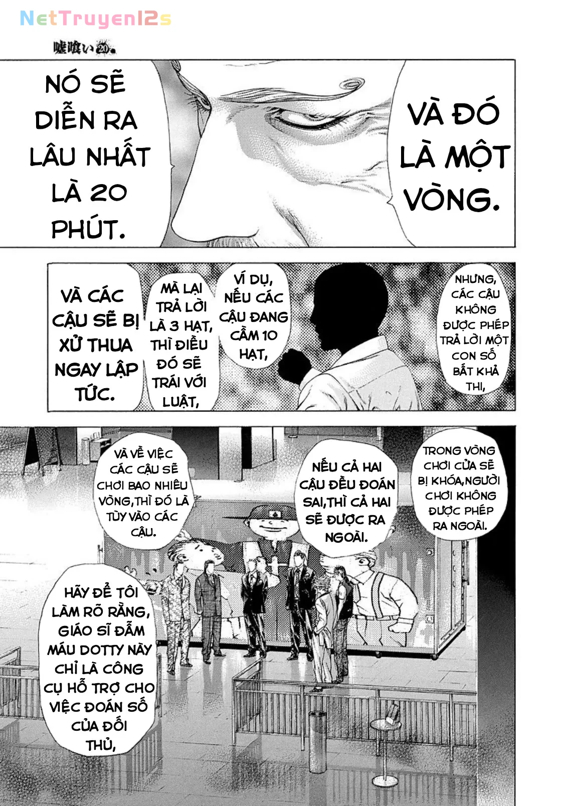 Usogui Chapter  209 - 8