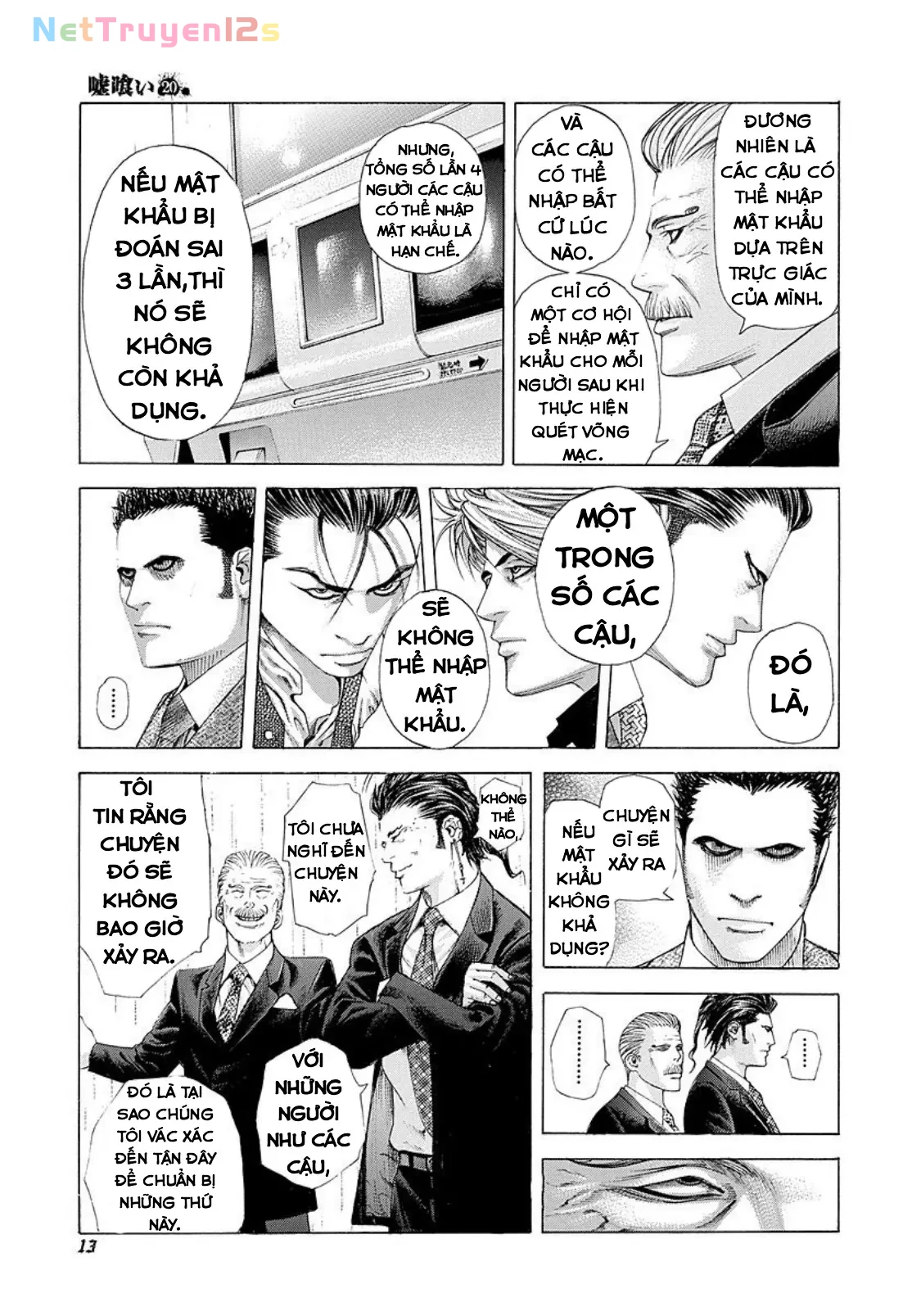 Usogui Chapter  209 - 10