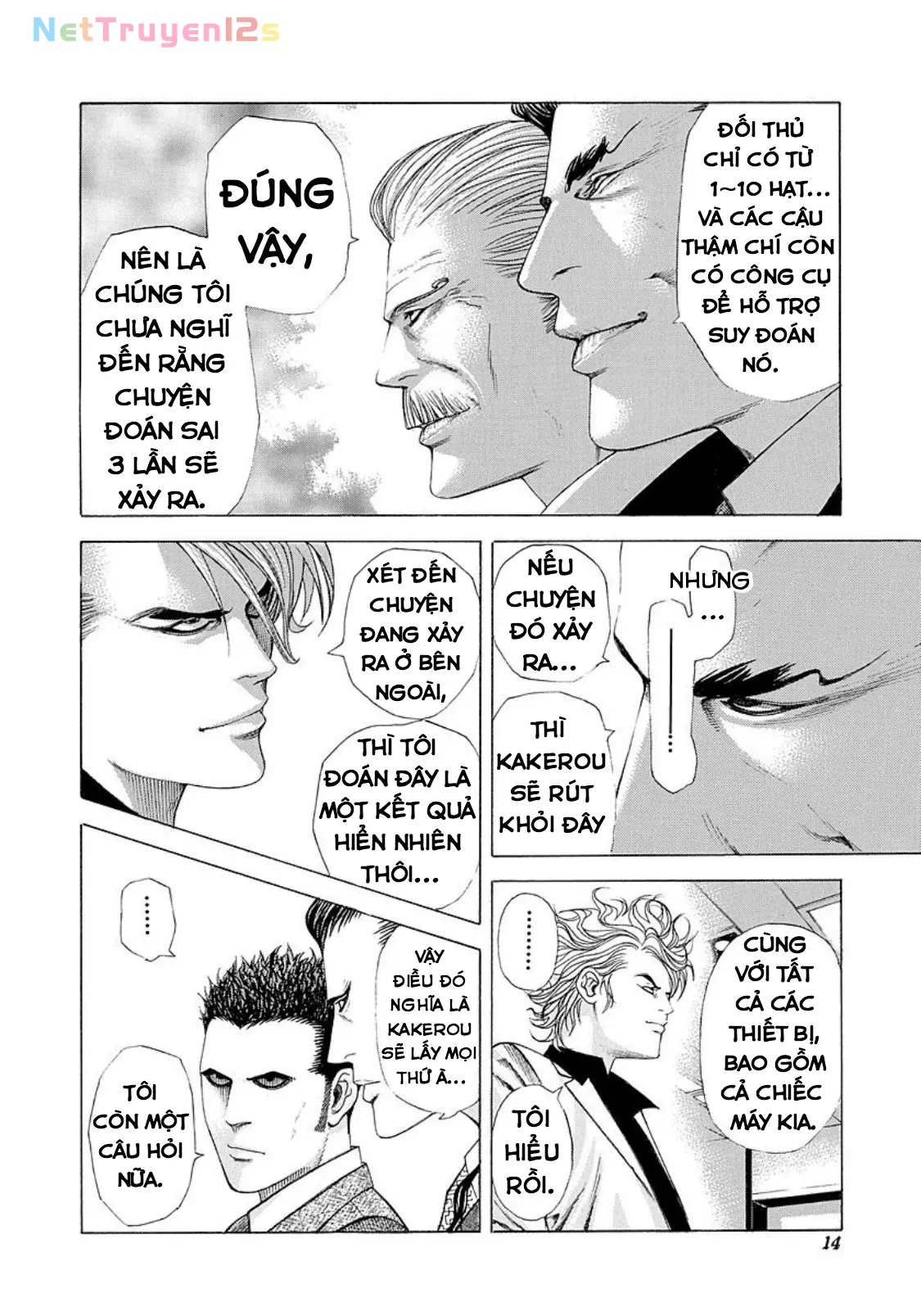 Usogui Chapter  209 - 11