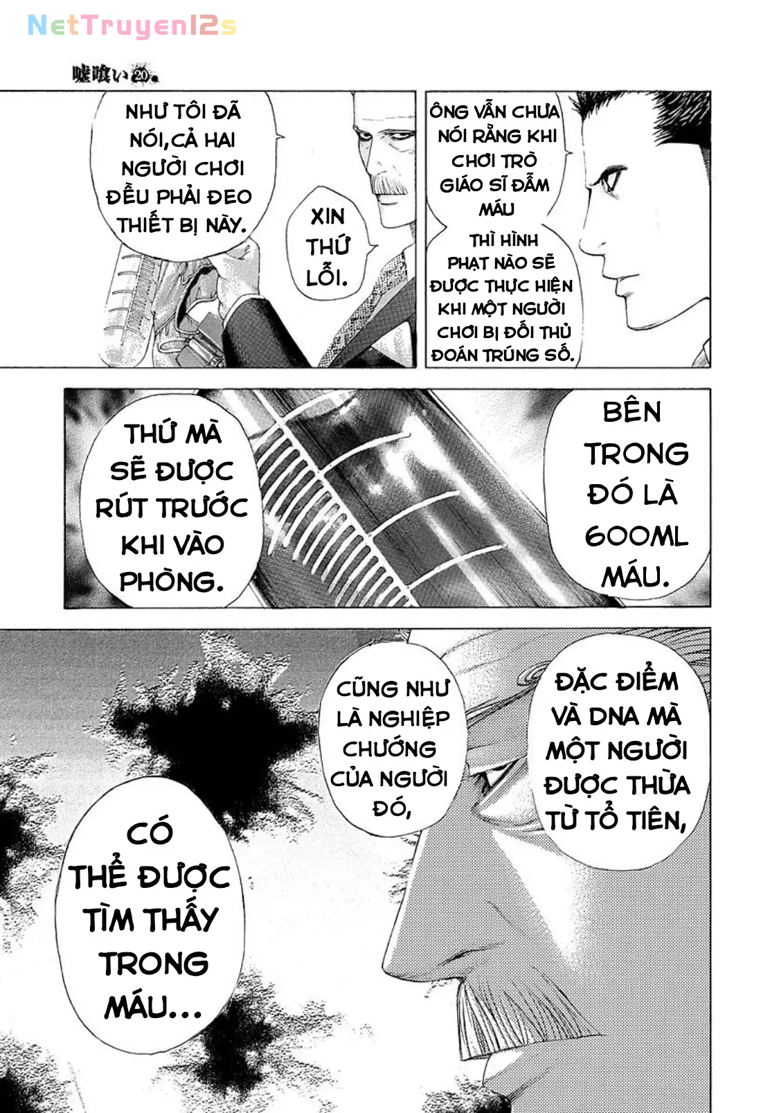 Usogui Chapter  209 - 12