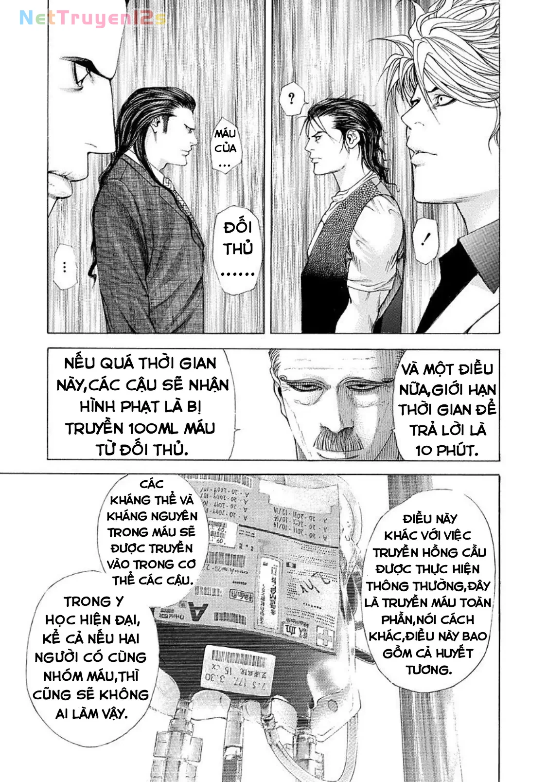 Usogui Chapter  209 - 14