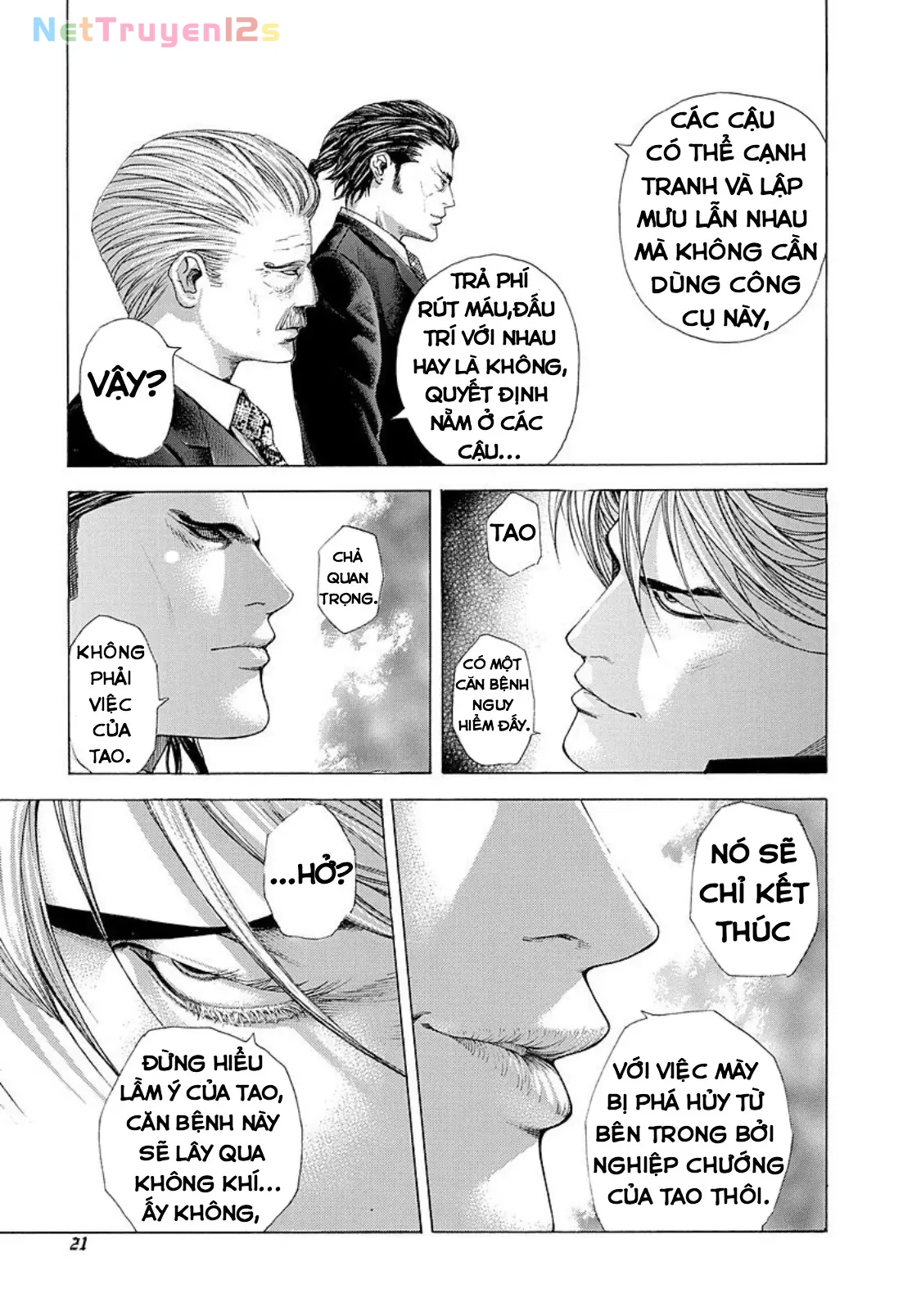 Usogui Chapter  209 - 18