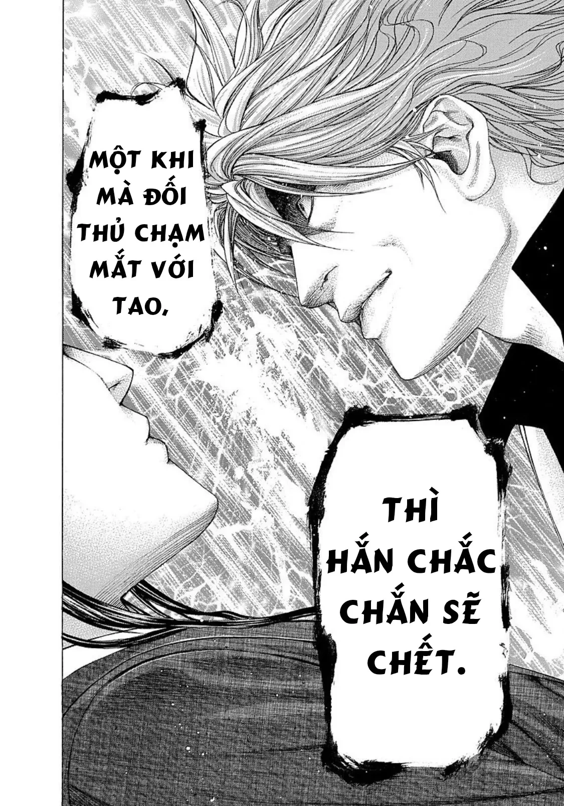 Usogui Chapter  209 - 19