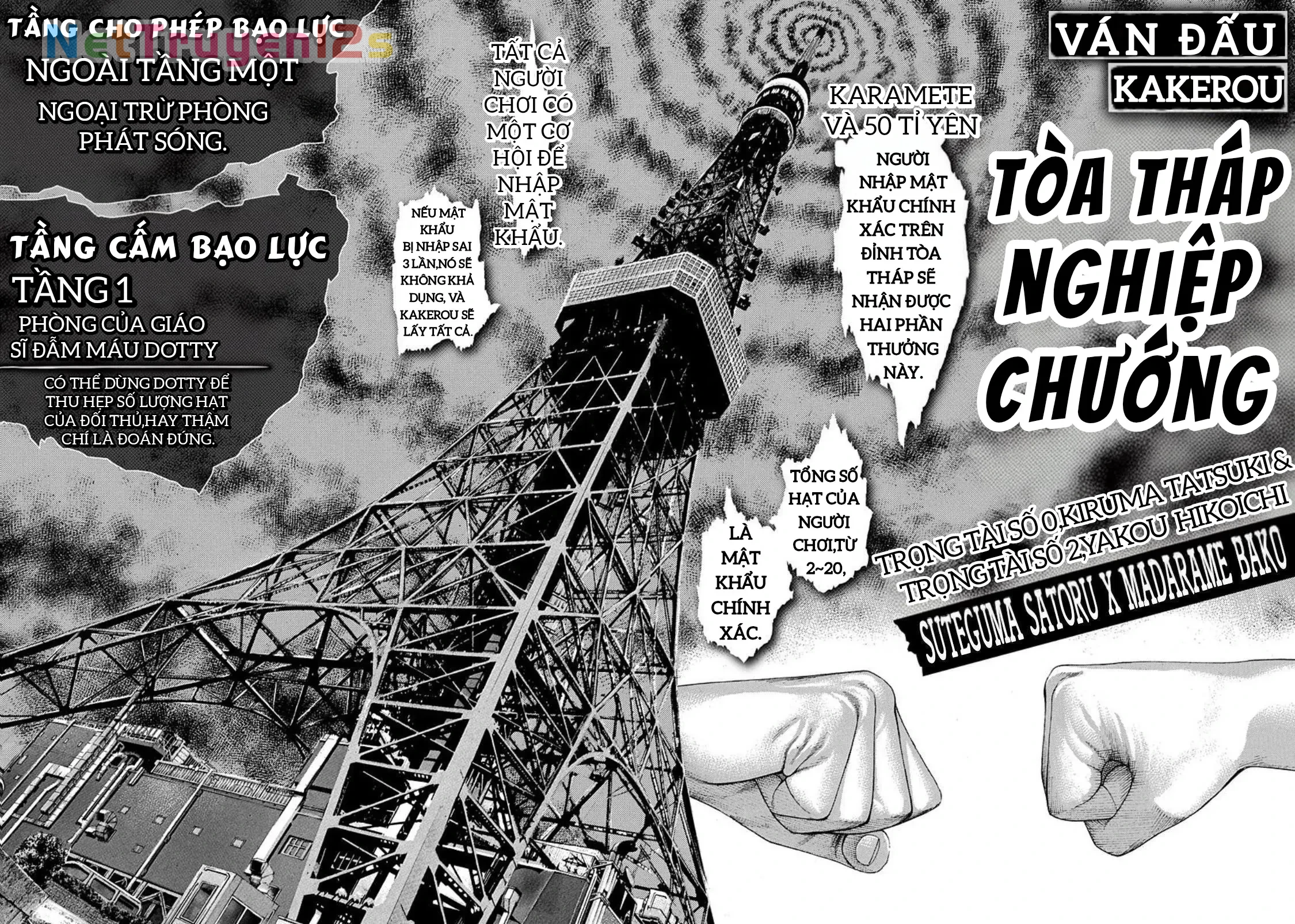 Usogui Chapter  210 - 3