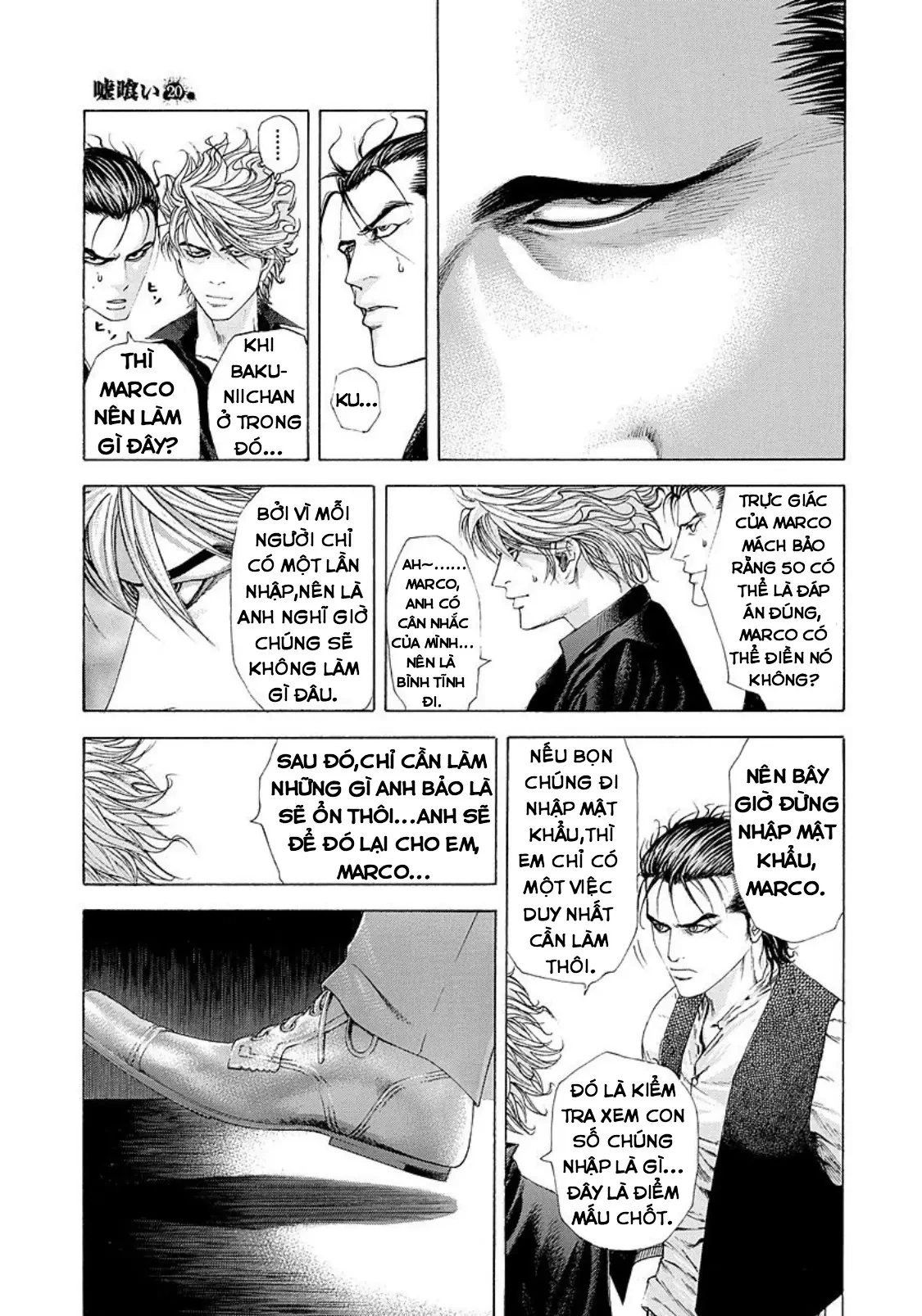 Usogui Chapter  210 - 7