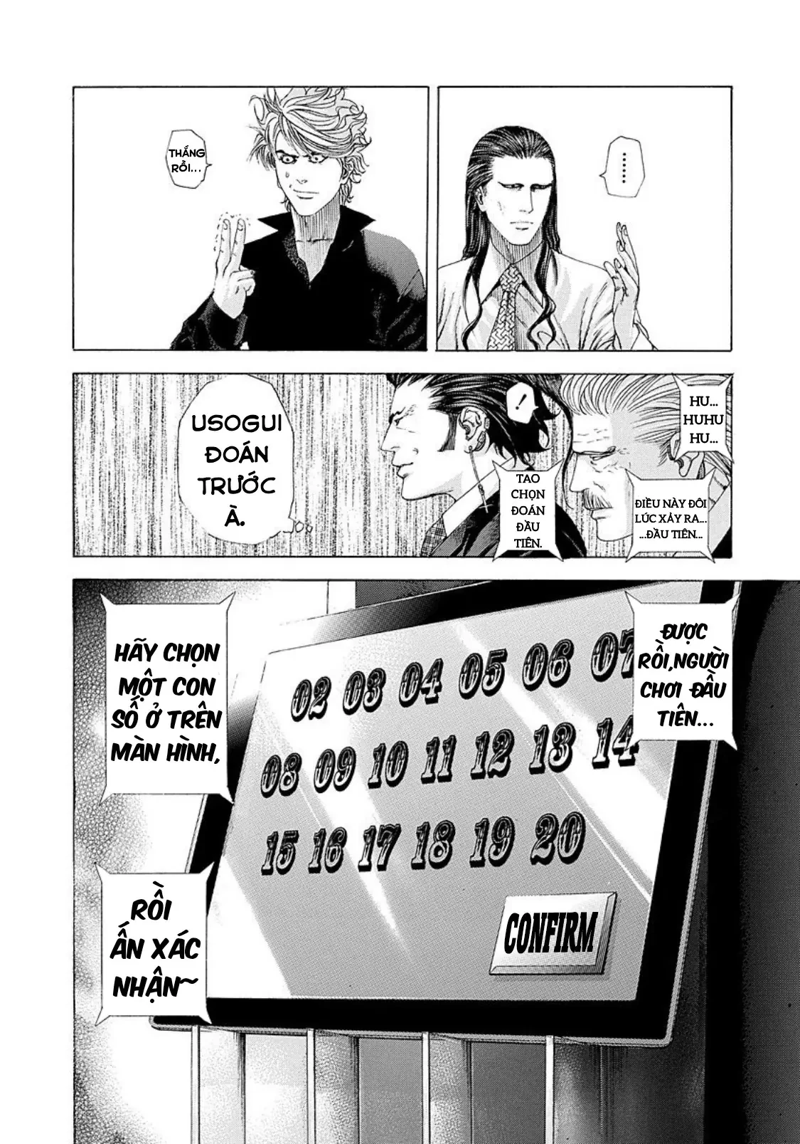 Usogui Chapter  210 - 12