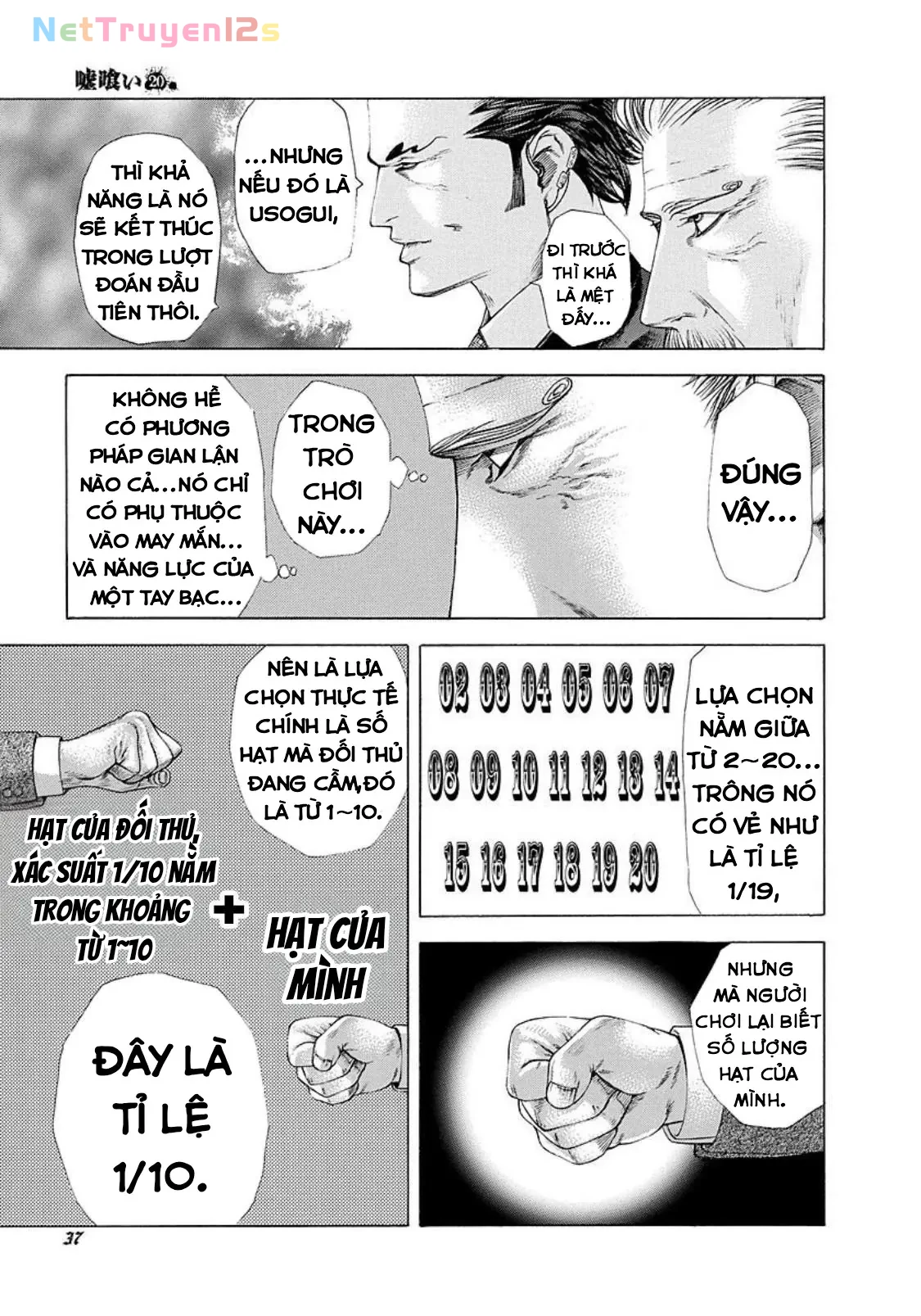 Usogui Chapter  210 - 13