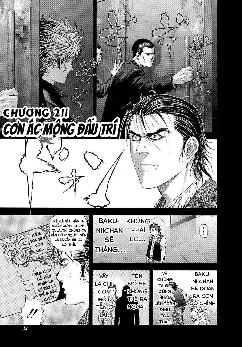 Usogui Chapter  211 - 1