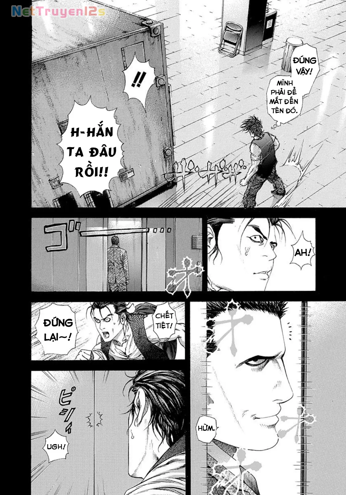Usogui Chapter  211 - 2