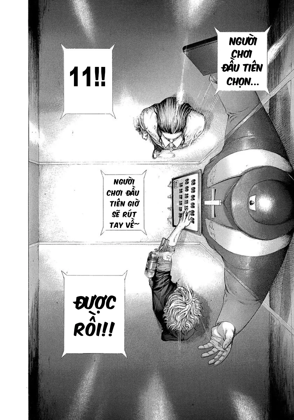 Usogui Chapter  211 - 4