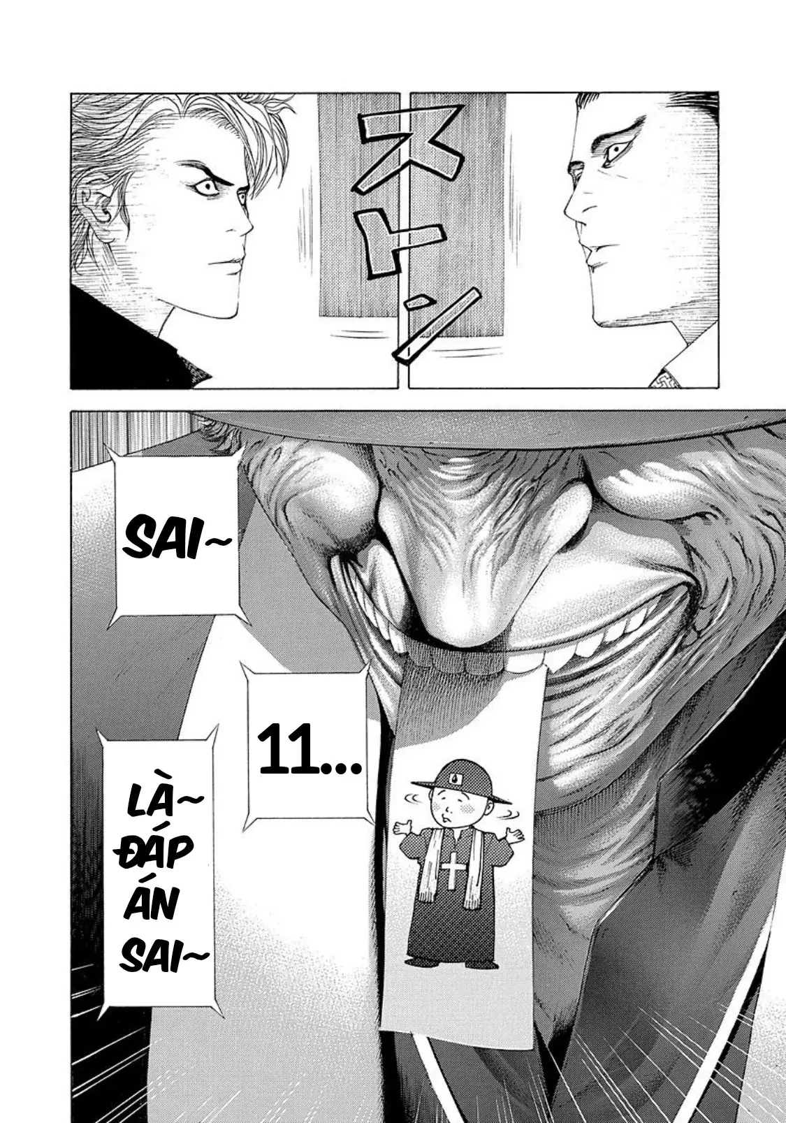 Usogui Chapter  211 - 6